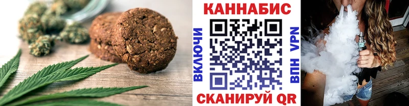 mega ССЫЛКА  наркота  Переславль-Залесский  Печенье с ТГК марихуана 