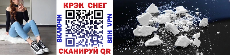 Cocaine FishScale  закладки  Переславль-Залесский 
