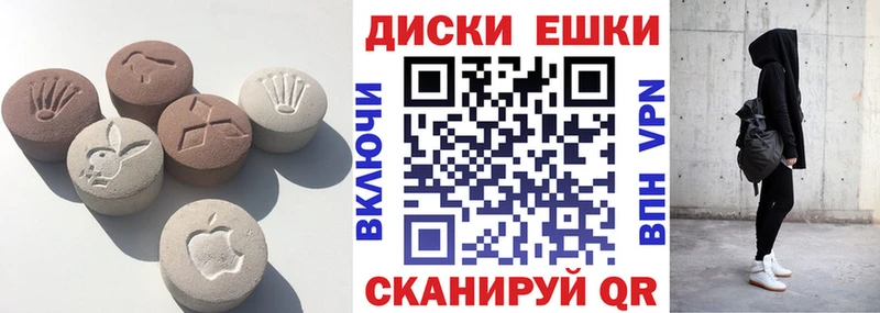 ЭКСТАЗИ таблы  что такое   Переславль-Залесский 