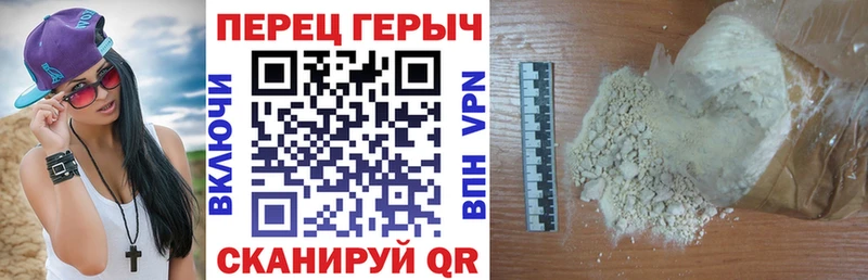 ГЕРОИН герыч  Переславль-Залесский 