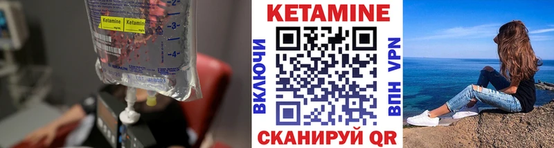 KRAKEN ССЫЛКА  Переславль-Залесский  КЕТАМИН VHQ 