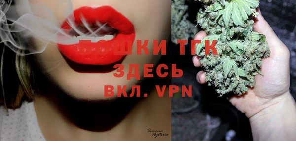 mdma Балахна