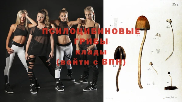 кокаин перу Осинники