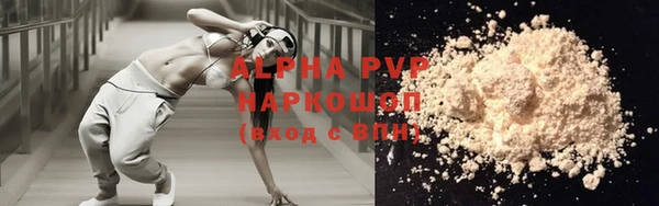 a pvp Баксан