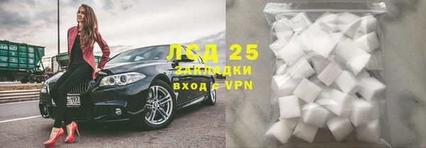 ПСИЛОЦИБИНОВЫЕ ГРИБЫ Балабаново