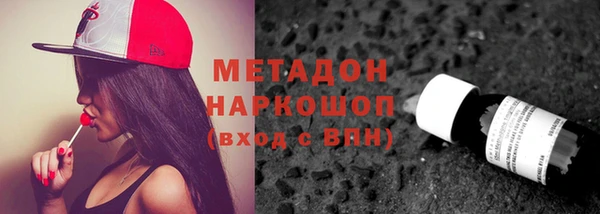 mdma Балахна