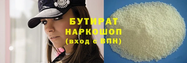 ПСИЛОЦИБИНОВЫЕ ГРИБЫ Балабаново