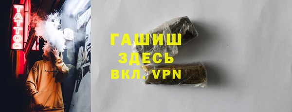 ПСИЛОЦИБИНОВЫЕ ГРИБЫ Балабаново