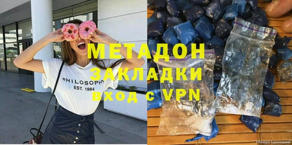 mdma Балахна