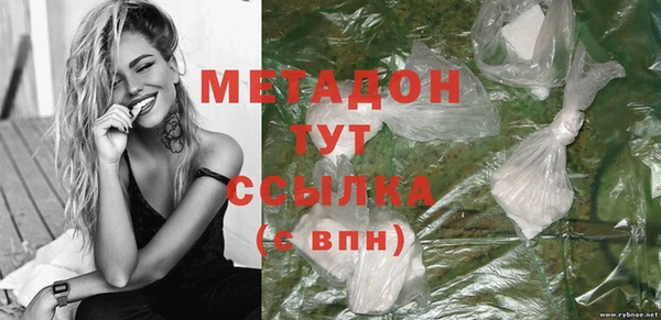 ПСИЛОЦИБИНОВЫЕ ГРИБЫ Балабаново