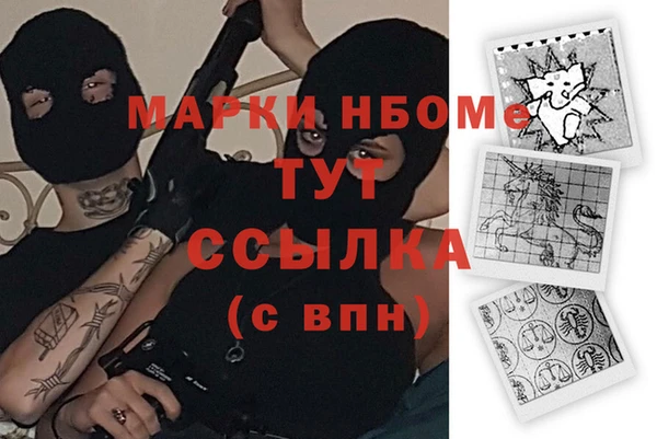 ПСИЛОЦИБИНОВЫЕ ГРИБЫ Балабаново