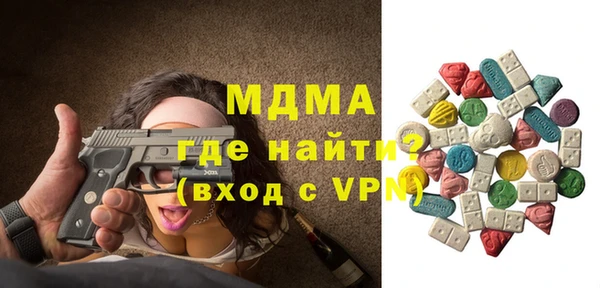 mdma Балахна