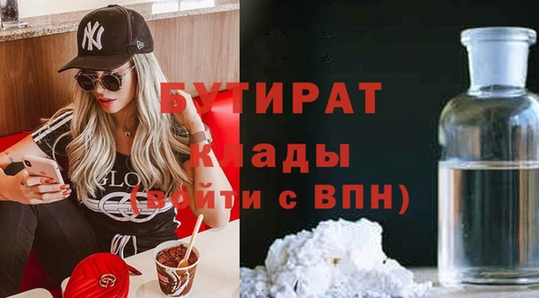 ПСИЛОЦИБИНОВЫЕ ГРИБЫ Балабаново