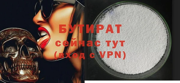 ПСИЛОЦИБИНОВЫЕ ГРИБЫ Балабаново