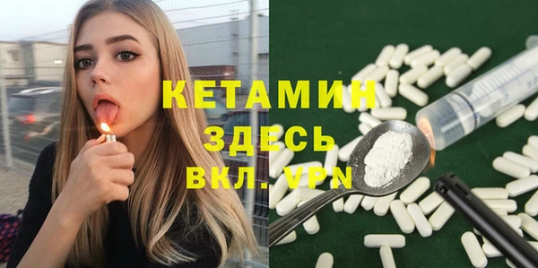 кокаин перу Осинники