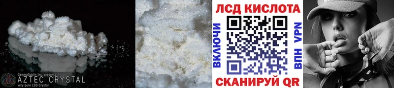 мега как зайти  Переславль-Залесский  Лсд 25 экстази ecstasy  продажа наркотиков 