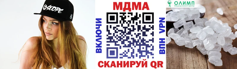 MDMA кристаллы  MEGA зеркало  Переславль-Залесский  где можно купить  