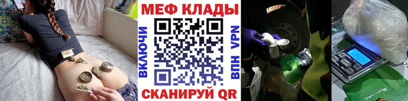 даркнет сайт Переславль-Залесский Меф мука