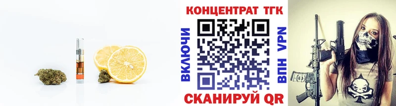сколько стоит ссылка на мегу ССЫЛКА Дистиллят ТГК THC oil Переславль-Залесский